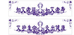 标语