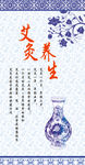青花瓷