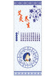 青花瓷