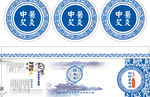 瑶浴桶