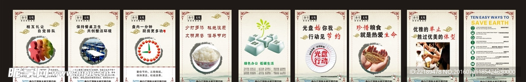 食堂文化