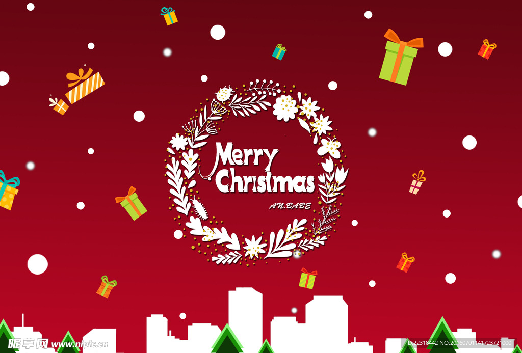 安宝宝儿童座椅