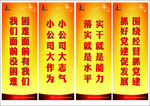 中石化标语牌  制度牌