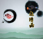 派对邀请函尺寸