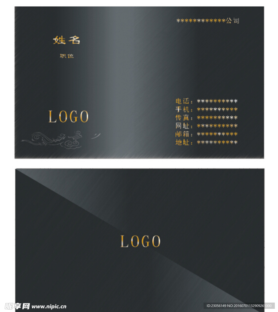 高档名片