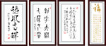 书法画
