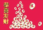 80钱币立体化