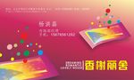 VI标志