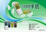 手机诺基亚