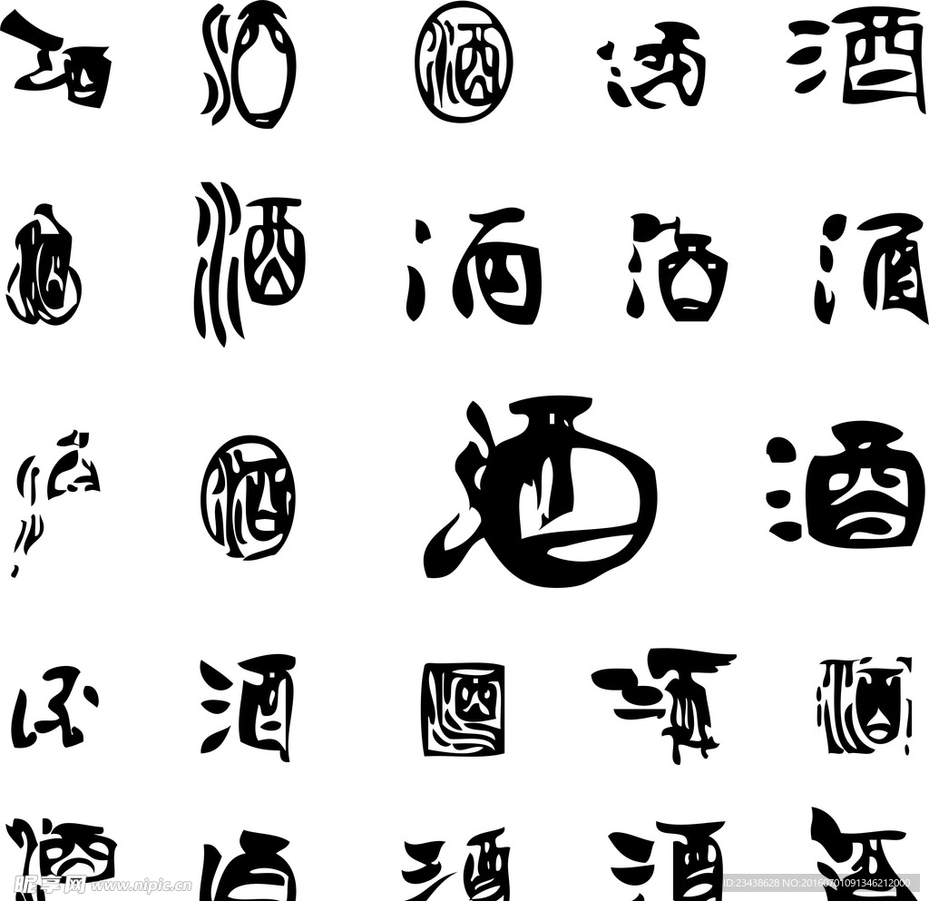 底纹