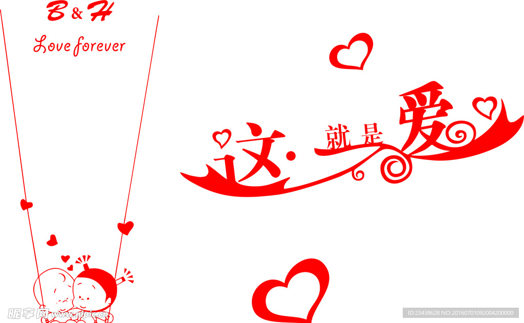 电视厅 底纹