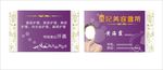 美容名片