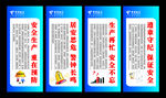 安全质量挂面
