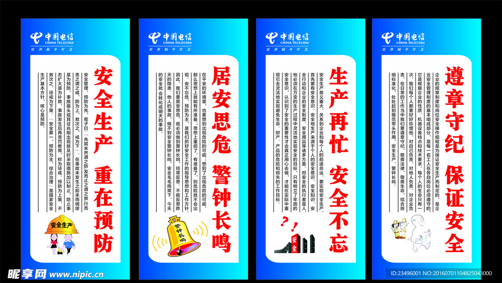 安全质量挂面