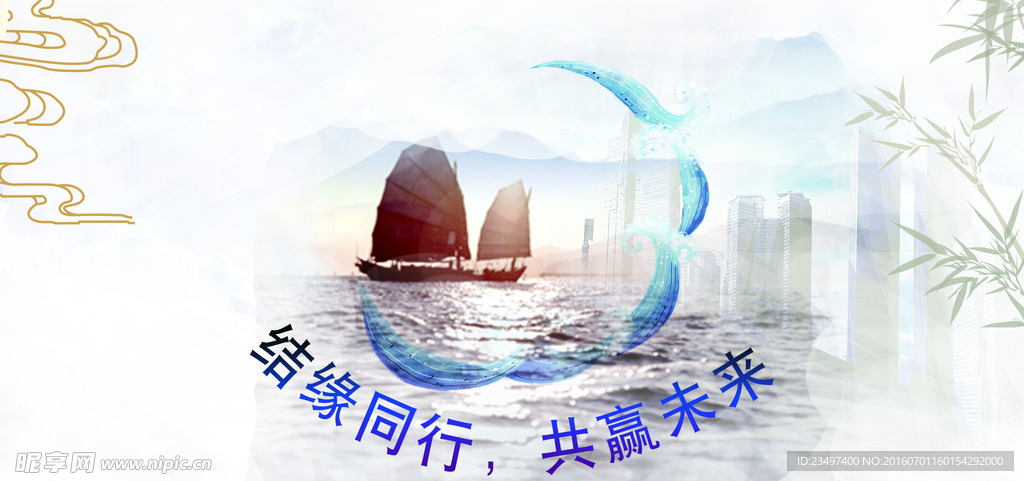 背景板