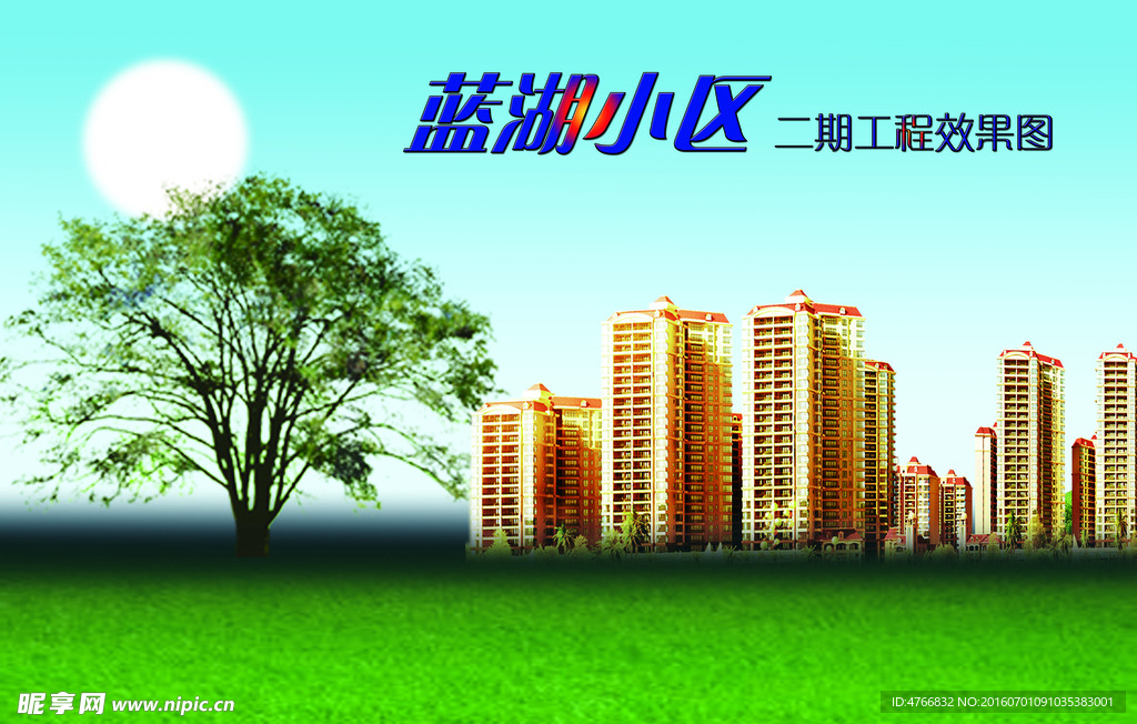 房地产广告