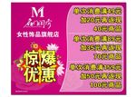 名门闺秀