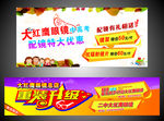 大红眼镜重装升级