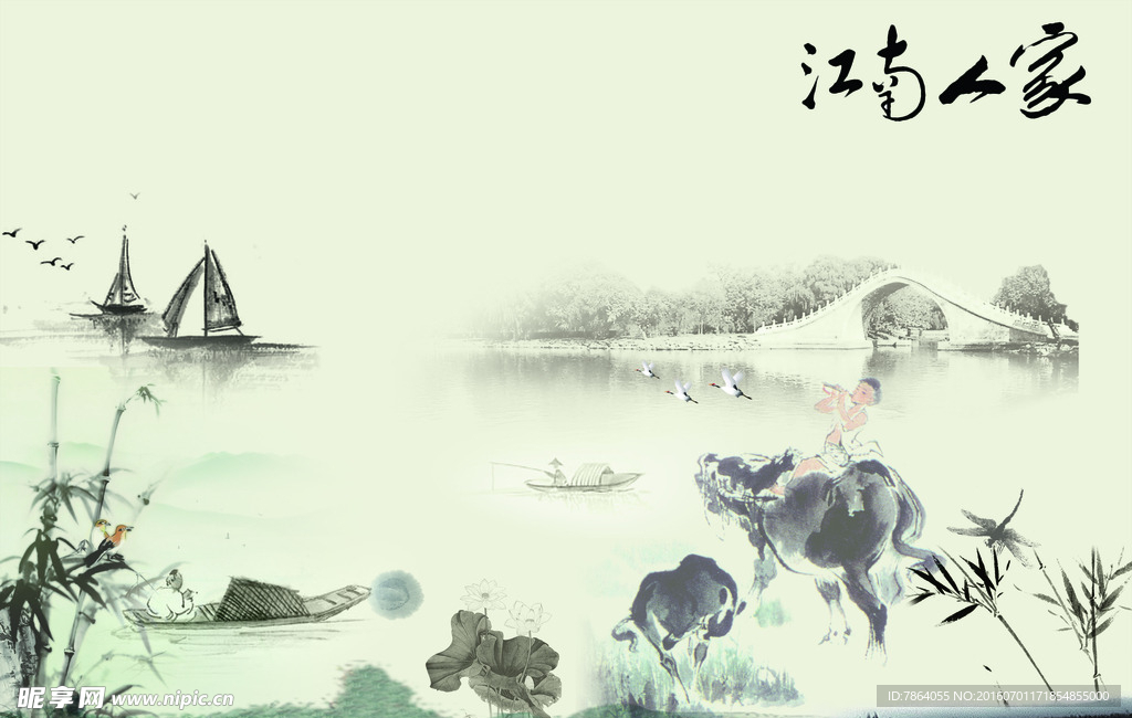 水墨画江南