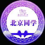 紫色婚礼桌签