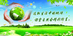 地理组教师格言