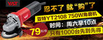 淘宝五金工具图片