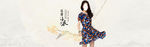 夏季女装连衣裙