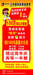跆拳道展架