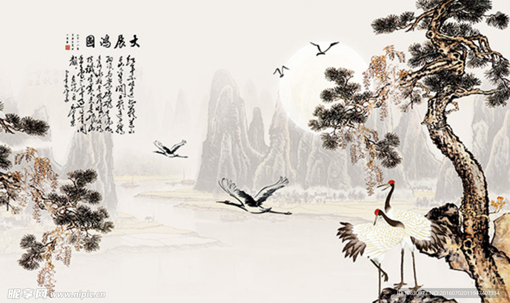 水墨画