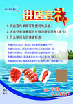 海买