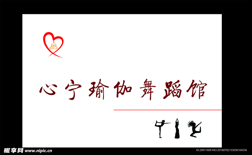 瑜伽馆 LOGO