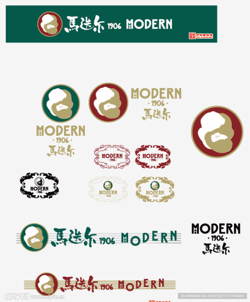 马跌尔标志