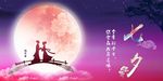 七夕图片