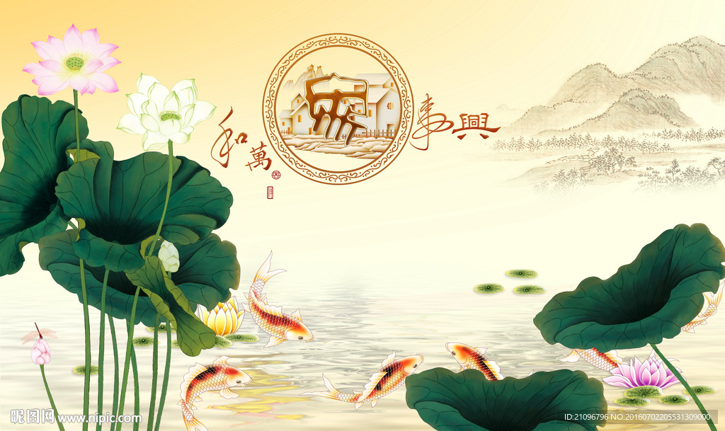 大型壁画 荷花