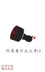 廉政
