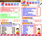 净水机 优惠活动 特价 活动价