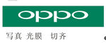 OPPO  标志