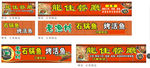 老渔村 招牌 石锅鱼
