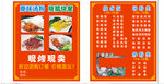 原味汤粉 名片