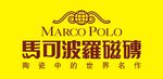 马可波罗瓷砖logo