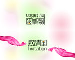 高档精美邀请函