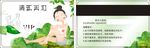 VIP贵宾 VIP会员卡