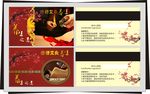 会员卡 VIP贵宾 火疗养生