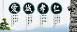 四德展板