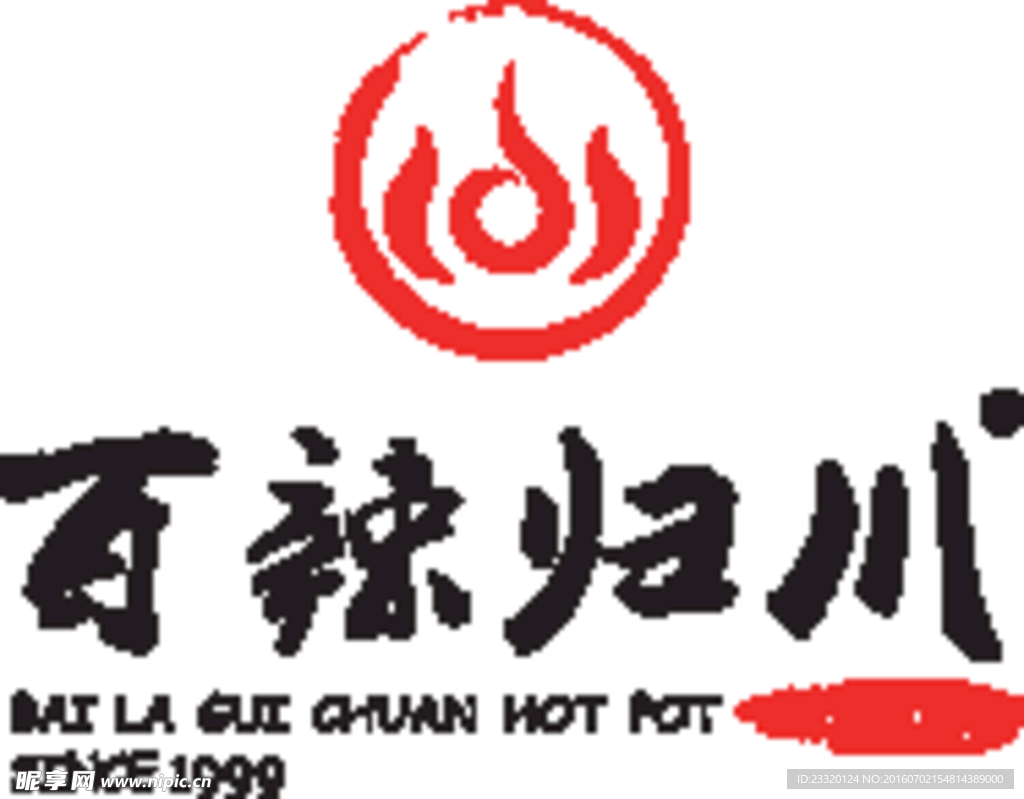 火锅店logo设计