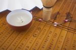 茶