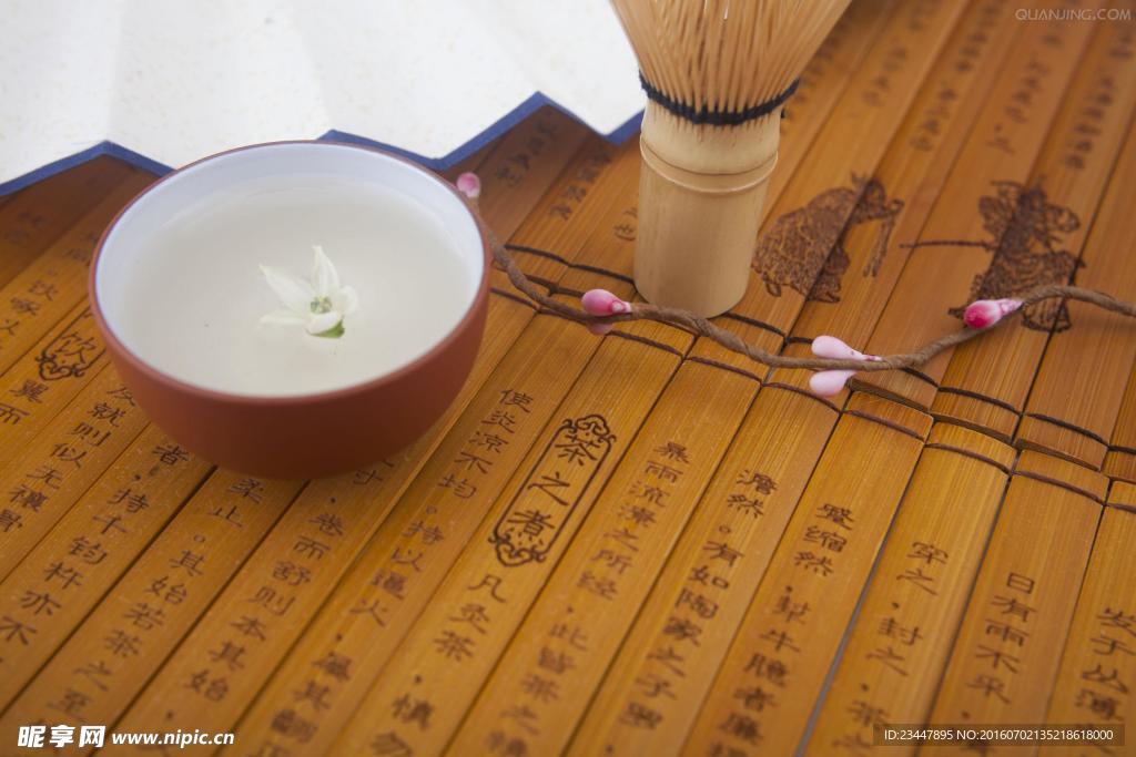 茶