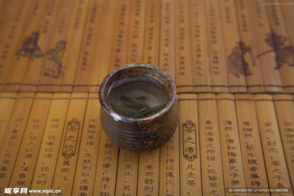 茶