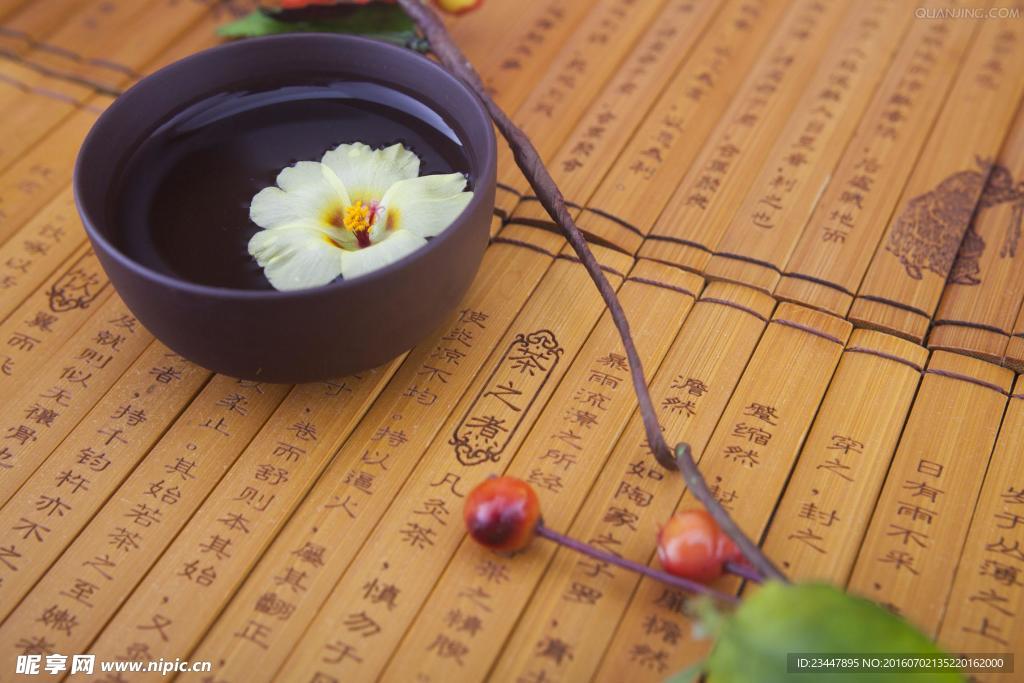 茶
