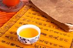 竹简